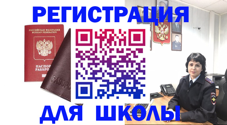 где прописаться в Калаче