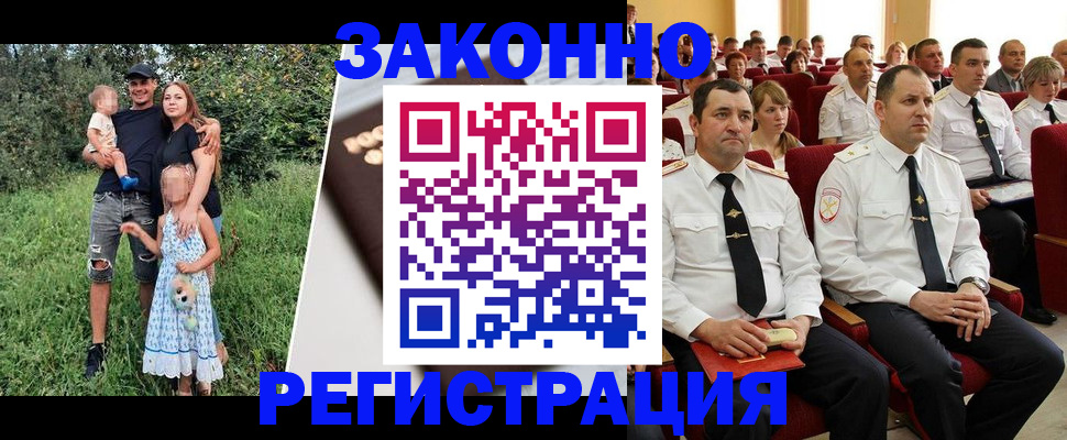 временная регистрация адрес в Калаче